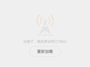 微博熱搜故障引網友熱議，誤以為是手機問題，現已恢復