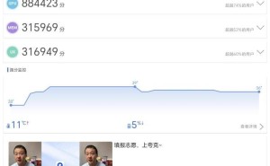 荣耀MagicPad3 AI平板实测：AI赋能学习与工作，体验如何？