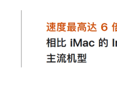 苹果跨界云服务挑战巨头，高管离职后项目前景成谜