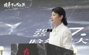 音乐剧《夜幕下的哈尔滨》全国巡演启幕，经典IP如何点燃青年信仰？