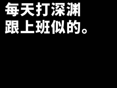 那些年，我们曾热爱却渐渐玩不动的游戏