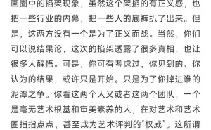 书画圈乱象：故事营销魔力大，艺术价值几何？