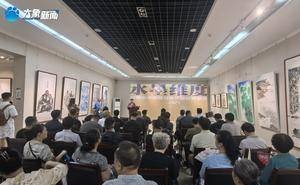 河南国画名家力作汇聚新乡！水墨维度展百幅精品