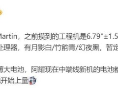 荣耀多款新机曝光：X70搭载8100mAh大电池，小折叠屏机也将登场