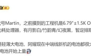 荣耀多款新机曝光：X70搭载8100mAh大电池，小折叠屏机也将登场