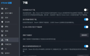 Steam更新卡顿不用愁：三招助你快速解决问题