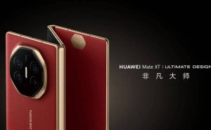三星首款三折叠机曝光：G形折叠设计，与华为Mate XT有何不同？