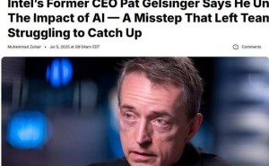 英特尔前CEO反思：AI战略迟缓，巨头转型之路挑战重重