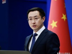 美國(guó)關(guān)稅大棒揮下，百國(guó)中招唯中國(guó)例外，特朗普葫蘆里賣的什么藥？