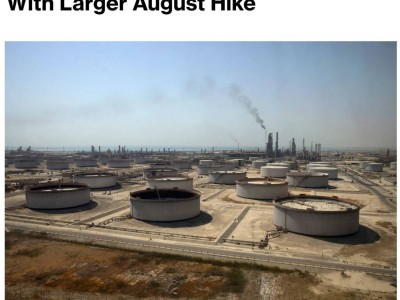 “欧佩克+”8月起增产原油，国际油价下行趋势明显？