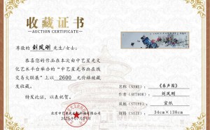 刘凤刚国画《春声图》在中艺星光大联展受热捧，高价成交！
