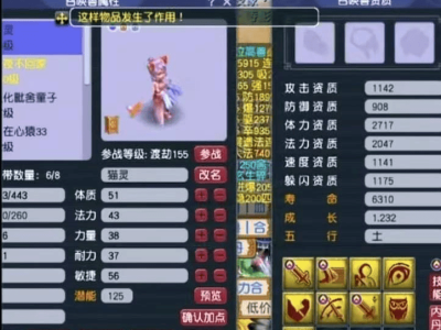 梦幻西游：F哥圆梦直播送神宠，夫子庙三攻队逆袭紫禁城