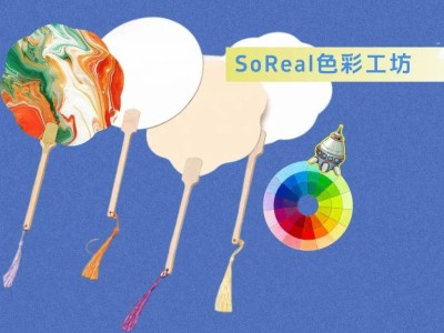 首钢一高炉科幻乐园：星港夏日嘉年华，多元活动嗨翻你的暑假
