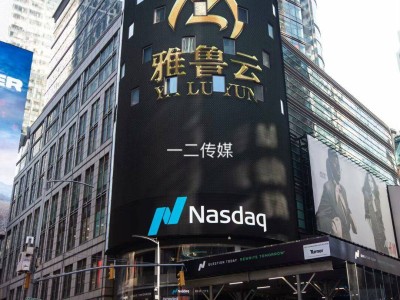 一二传媒：纽约双屏广告，助力品牌闪耀全球舞台