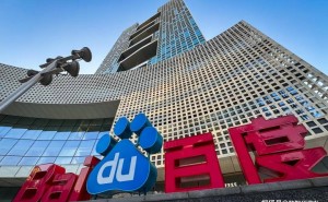 百度代理商大批关停，搜索巨头能否借改版重塑辉煌？