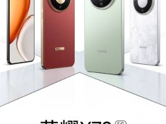 荣耀X70定档7月15日：8300mAh大电池，打造千元机续航新标杆