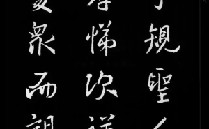 《弟子规书法全集》新版本上线，探寻传统文化中的家庭教育智慧