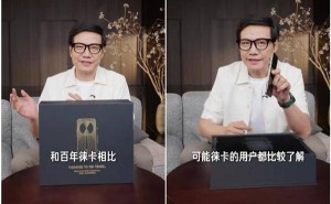 雷军献礼徕卡百年，小米15 Ultra黑漆露铜版开箱：历史韵味，慎摸珍藏
