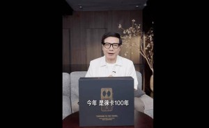 小米高管晒徕卡礼盒，力破终止合作谣言