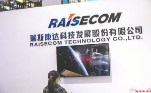 瑞斯康达董事长涉违规披露被刑拘，虚增营收案再掀波澜