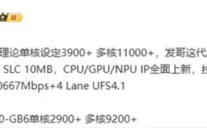 OPPO Find X9升级来袭：7000mAh大电池+天玑9500，性价比再创新高
