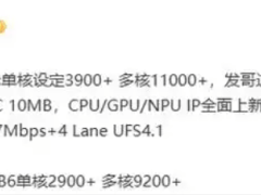 OPPO Find X9升级来袭：7000mAh大电池+天玑9500，性价比再创新高
