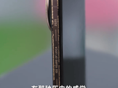 小米15 Ultra黑漆露铜版致敬徕卡，雷军亲手打造独特岁月痕迹