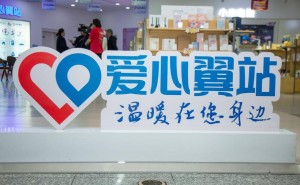 中国电信：数智织网守民生，温情服务显担当