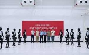 均普智能与智元联手，人形机器人量产中试线投产，共创智能制造新生态