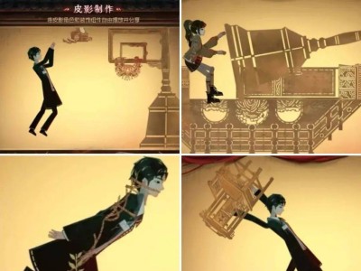 《第五人格》×《纸嫁衣》联动：皮影戏新玩法，玩家创意大开脑洞