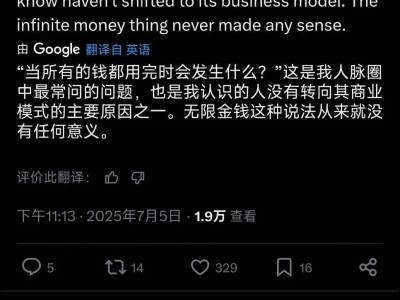 微软万人裁员风波：XGP模式真的能长久吗？
