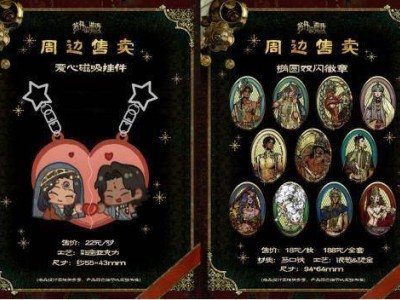 BW2025游戏盛宴：2P Games携《苏丹的游戏》等精品亮相，现场试玩等你来战