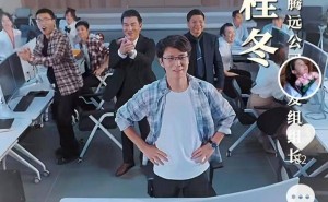 短剧剧情雷同华为小米？余程冬骁米故事引发热议