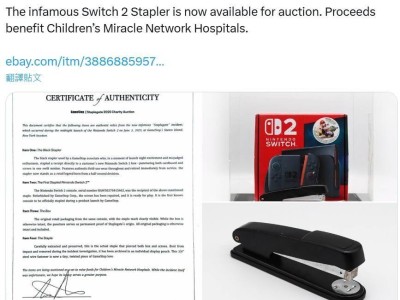 “订书门”Switch 2游戏机拍卖，GameStop幽默回应，竞拍价已破10万美元