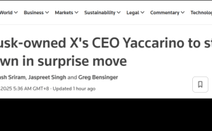 马斯克X平台CEO琳达·亚卡里诺：两年任期后宣布离职