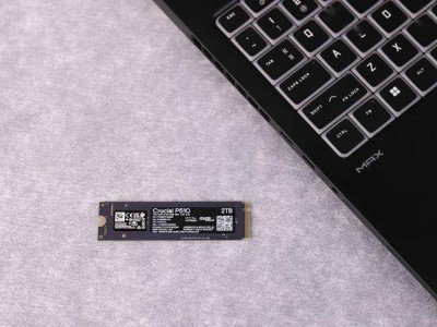 英睿达P510 PCIe 5.0 SSD评测：高效能低功耗，笔记本存储新选择