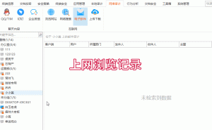 主机监控与审计系统全解析：部署方式与核心功能一览
