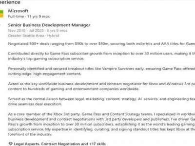 微软Game Pass背后的交易：为游戏支付5万至5千万美元不等费用