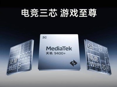 一加Ace 5至尊版：高性能长续航，亲民价格打造真香性价比之选