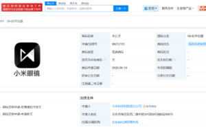 小米布局未来科技，申请“小米眼镜”商标，AI Glasses功能强大亮相