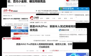 高性价比蓝牙耳机精选：音质与性能并重的优选推荐
