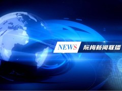 智能科技引领纺织业变革，效率与品质双飞跃