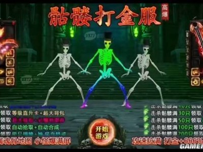 《逆水寒》周年庆：告别虚假打金，真实福利助你实现游戏致富梦