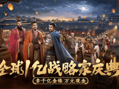 《大航海时代：传说》7月17日公测，灵犀互娱长线运营再启新篇章