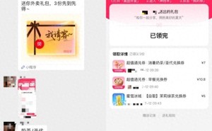 美团订单量再创新高 微信社交裂变礼赠成为重要渠道