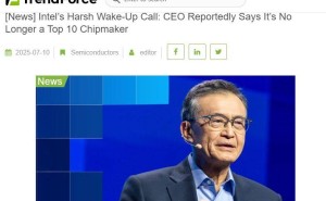 英特尔风光不再：承认落后并裁员，俄亥俄州工厂建设也延期