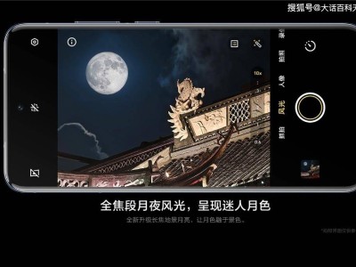 vivoX200旗舰机大降价，性能影像兼备，仅售3000元档