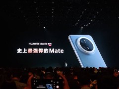 華為小米旗艦銷量激戰，華為Mate 70險勝，但蘋果iPhone 16系列銷量遙遙領先
