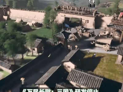 《三国望神州》能否点燃希望之火？网易《万民长歌》折戟后的新期待