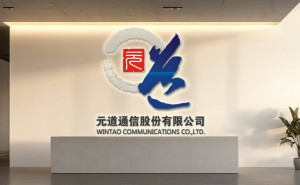 新疆戈壁变身数字绿洲，元道通信引领智算新时代